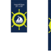 Marina - Kalamazoo Banner Works