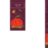 Fall Pumpkin - Kalamazoo Banner Works