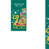 Toys in Sleigh - Image 2
